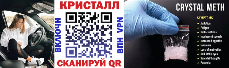 Amphetamine 97%  закладка  ссылка на мегу ONION  Прохладный 
