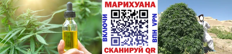 купить наркотики сайты Прохладный Canna-Cookies марихуана