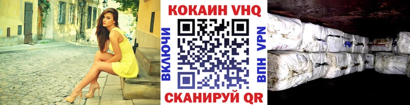 Кокаин Columbia  где найти   кракен зеркало  Прохладный 