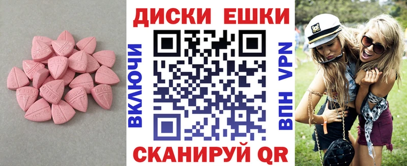 купить наркотик  Прохладный  ЭКСТАЗИ бентли 