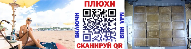 где продают наркотики  Прохладный  Гашиш VHQ 