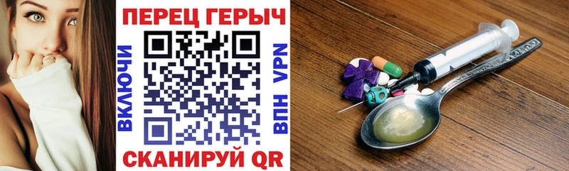 Героин хмурый  МЕГА зеркало  Прохладный 