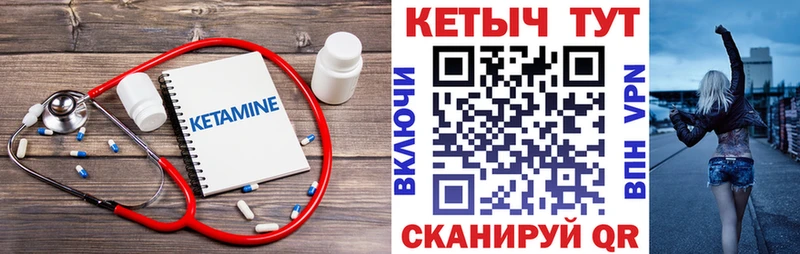 KRAKEN ссылки  Прохладный  Кетамин VHQ 