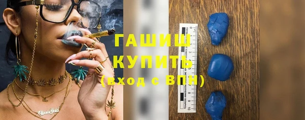 синтетический гашиш Баксан