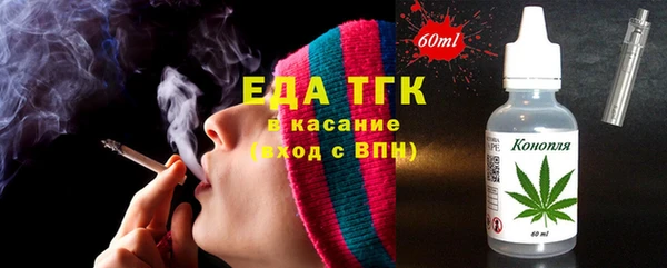 мескалин Балабаново
