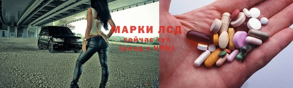 mix Балахна