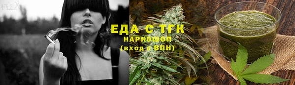 экстази Новозыбков