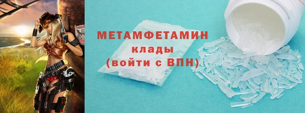 мескалин Балабаново