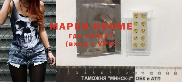 мескалин Балабаново