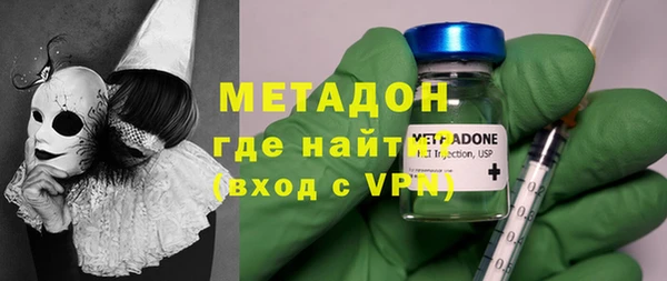 мескалин Балабаново