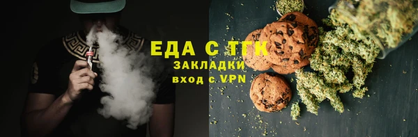 mix Балахна