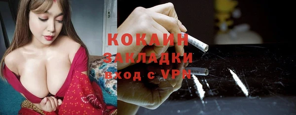 мескалин Балабаново