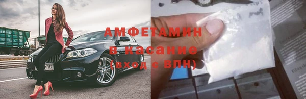 мескалин Балабаново