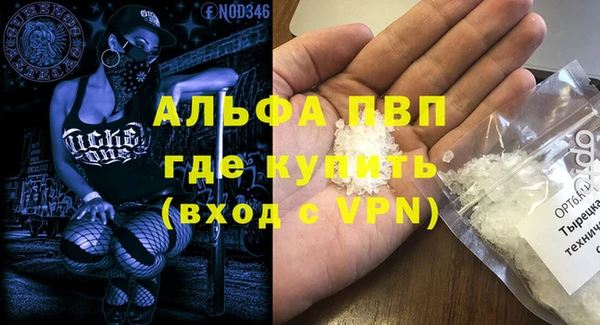 jwh Армянск
