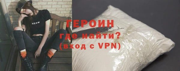 мескалин Балабаново