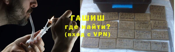 синтетический гашиш Баксан