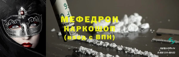 молекула духа Новокубанск