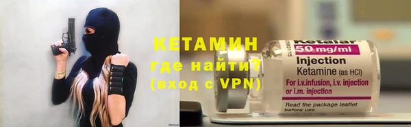мескалин Балабаново