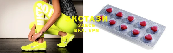 синтетический гашиш Баксан