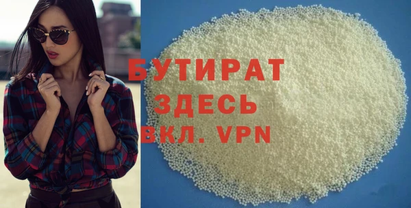 синтетический гашиш Баксан