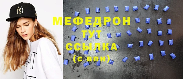 мескалин Балабаново
