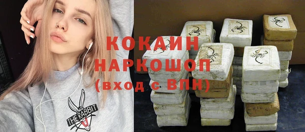 мескалин Балабаново