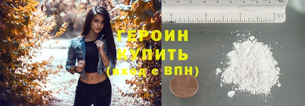 мескалин Балабаново