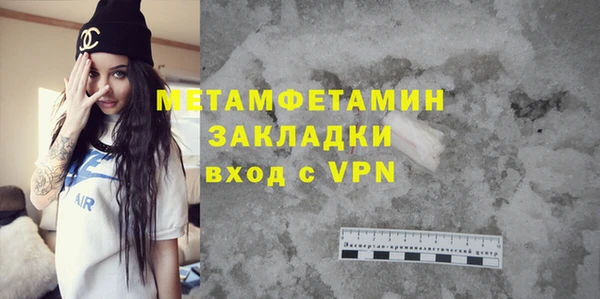 синтетический гашиш Баксан