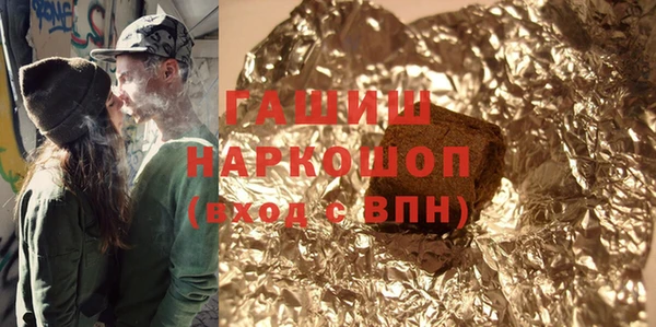 мескалин Балабаново