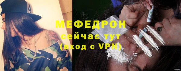 мескалин Балабаново