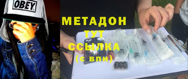 синтетический гашиш Баксан