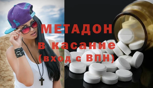синтетический гашиш Баксан