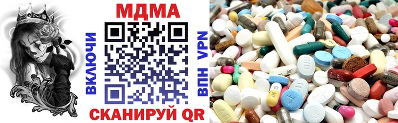 МДМА кристаллы  Прохладный 