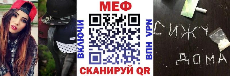 shop клад  Прохладный  Мефедрон кристаллы  купить наркоту 