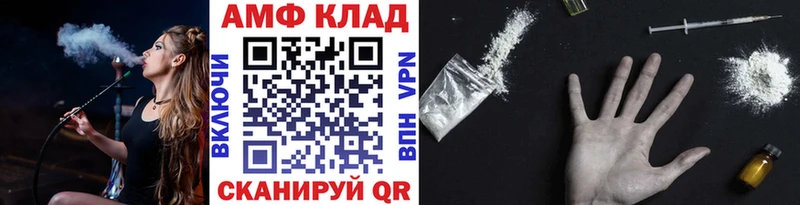 Метамфетамин Декстрометамфетамин 99.9%  Прохладный 