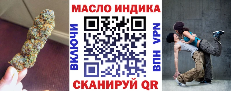 Дистиллят ТГК вейп с тгк  Прохладный 