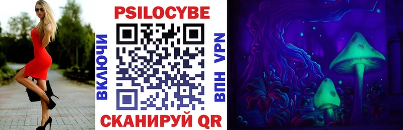 что такое   Прохладный  Галлюциногенные грибы мухоморы 